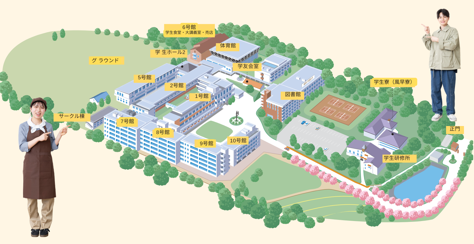 キャンパスマップ