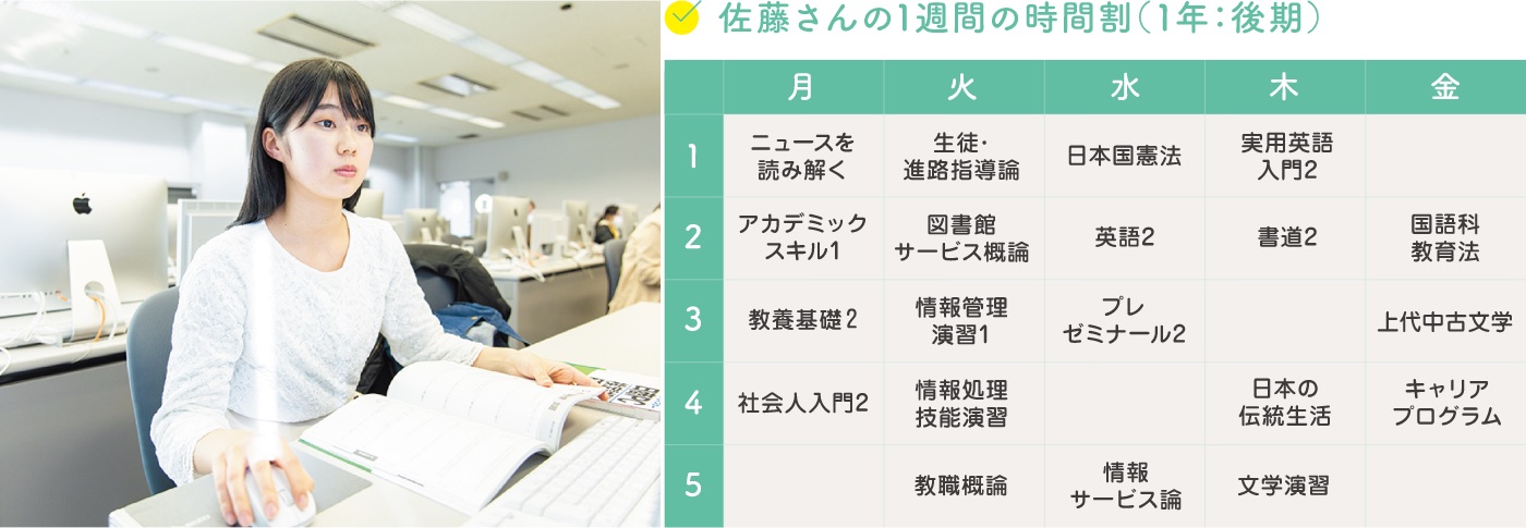 先輩 卒業生の声 文化教養学科 福岡女子短期大学