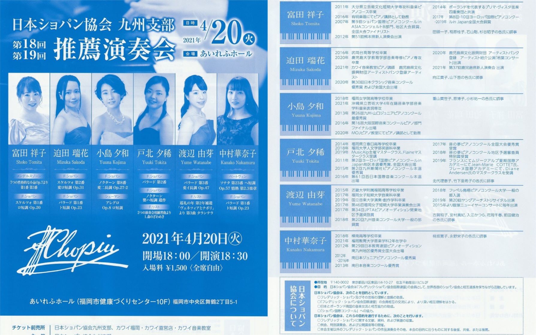 福岡女子短期大学