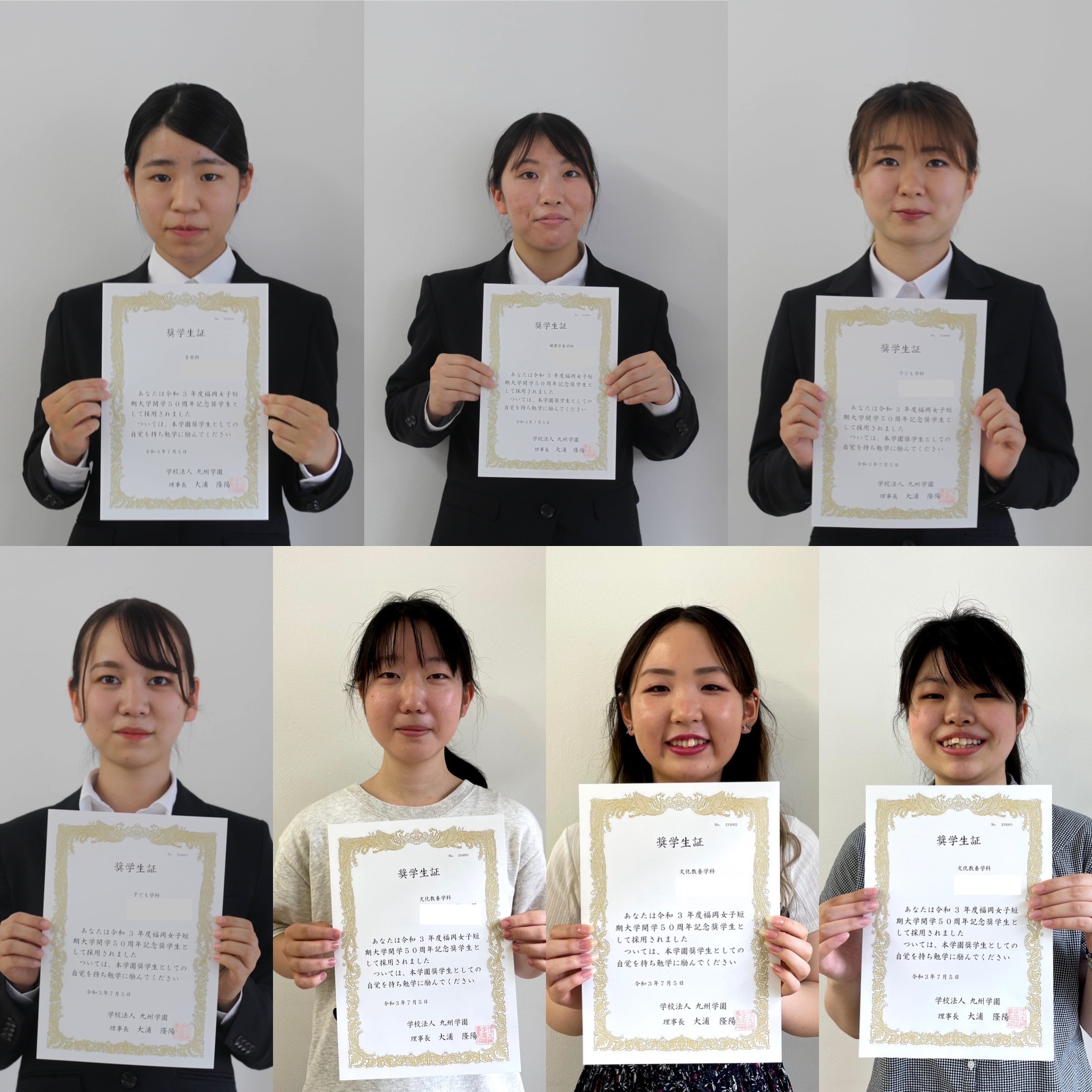 福岡女子短期大学