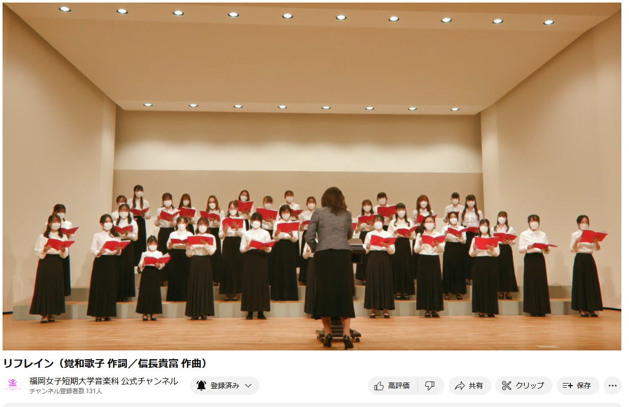 福岡女子短期大学